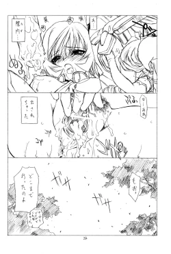 Page 23 of DOUBLE-EDGED