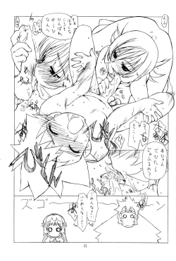 Page 26 of DOUBLE-EDGED