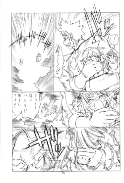 Page 28 of DOUBLE-EDGED