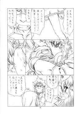 Page 32 of DOUBLE-EDGED