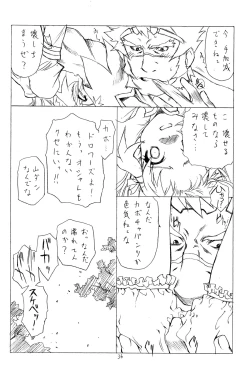 Page 35 of DOUBLE-EDGED