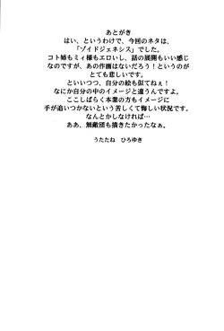 Page 44 of DOUBLE-EDGED