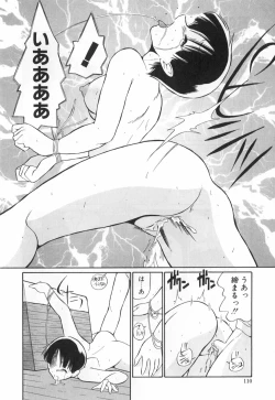 Page 114 of Doubutsu no KurashiLife