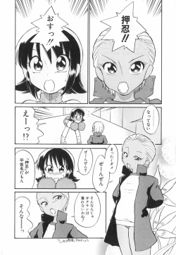 Page 122 of Doubutsu no KurashiLife