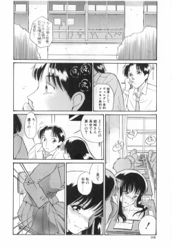Page 170 of Doubutsu no KurashiLife