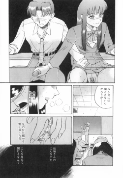 Page 173 of Doubutsu no KurashiLife