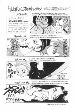 Page 184 of Doubutsu no KurashiLife
