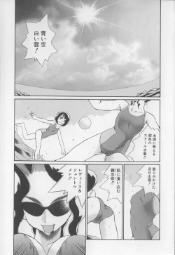 Page 44 of Doubutsu no KurashiLife