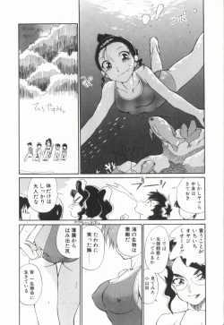 Page 53 of Doubutsu no KurashiLife