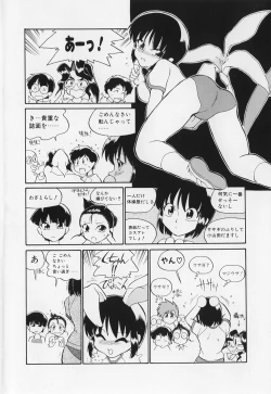 Page 7 of Doubutsu no KurashiLife