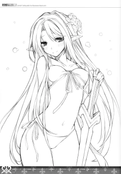 Page 15 of unRighteousness Rehearsal