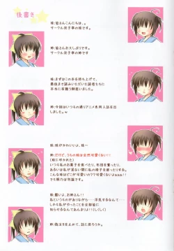 Page 14 of Kirino no Oshioki