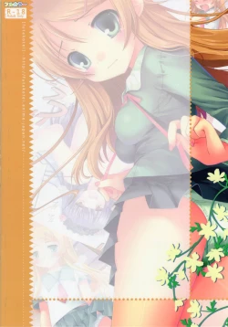 Page 18 of Kirino no Oshioki