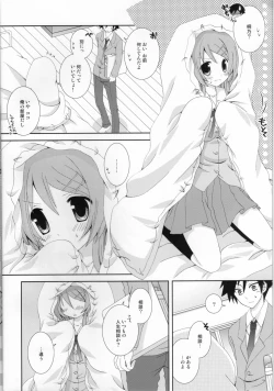 Page 3 of Ore no Imouto ga Konna ni Neko Mimi na Wake ga Nai