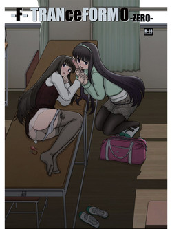 Download TRANceFORM0-ZERO