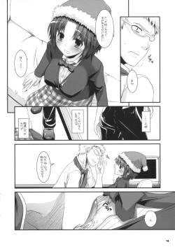 Page 15 of Seifuku Rakuen 26 - Costume Paradise 26