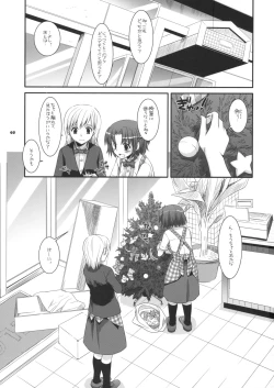 Page 2 of Seifuku Rakuen 26 - Costume Paradise 26