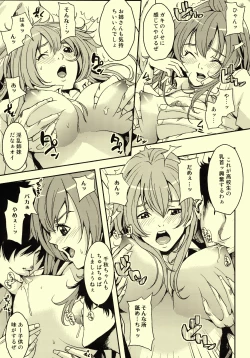 Page 7 of (C73) [neko-iri-bako-dairi (Maimu-Maimu)] -SiMaI- (Minami-ke)