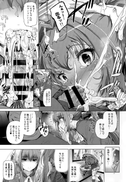Page 11 of Sento Isuzu no Junan