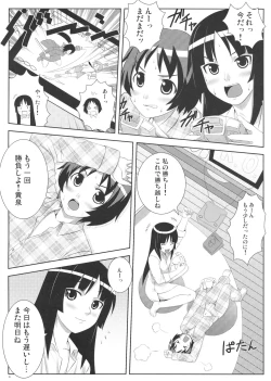 Page 4 of Uruwashi no Kajitsu