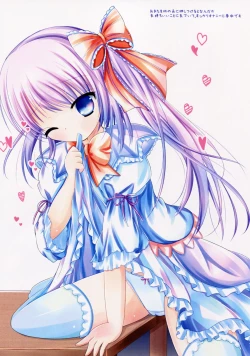 Page 12 of Frill Basket