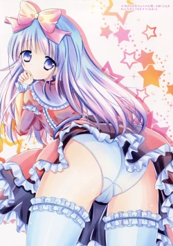 Page 4 of Frill Basket