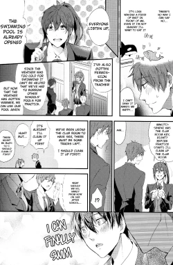 Page 31 of Makoto Nara Taberarete mo Ii yo | If it's Makoto, I don't mind being eaten