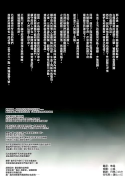 Page 28 of Sink the Bismarck