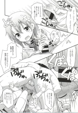 Page 13 of Gochuumon wa Shitagi desu ka?