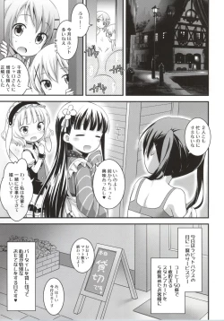 Page 2 of Gochuumon wa Shitagi desu ka?