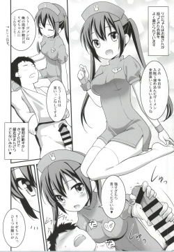 Page 7 of Gochuumon wa Shitagi desu ka?