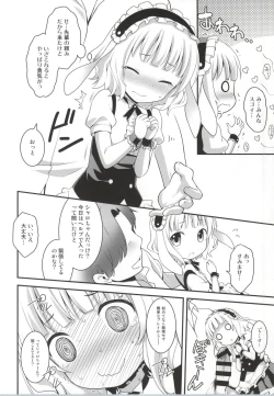 Page 9 of Gochuumon wa Shitagi desu ka?