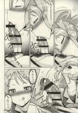 Page 13 of YuuYuu no Hoshigari Diet!