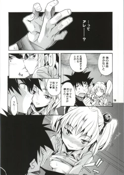 Page 15 of Ruri no Onnanoko Switch