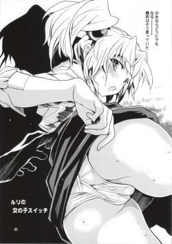 Page 2 of Ruri no Onnanoko Switch