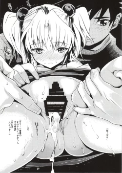 Page 6 of Ruri no Onnanoko Switch