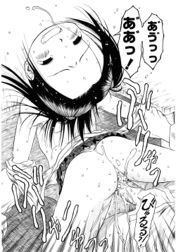 Page 123 of Hard Lock