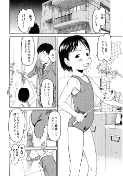 Page 140 of Hard Lock