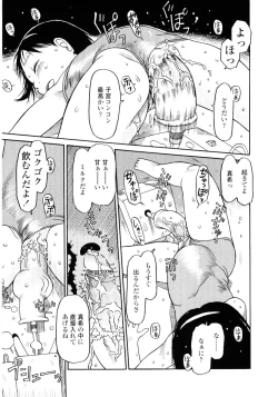 Page 163 of Hard Lock