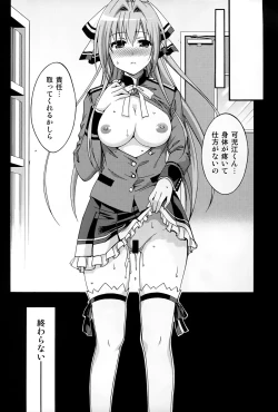 Page 28 of Amagi Endless Trip Show