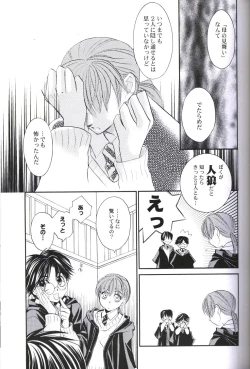 Page 10 of Dounimo Tomaranai