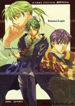 Page 1 of Dounimo Tomaranai