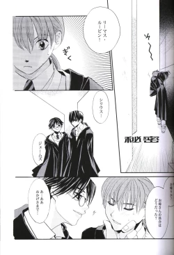 Page 8 of Dounimo Tomaranai