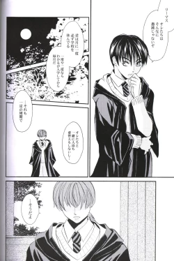 Page 9 of Dounimo Tomaranai