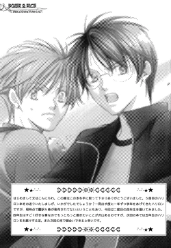 Page 25 of 50/50 | Fifty, Fifty