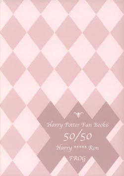 Page 32 of 50/50 | Fifty, Fifty