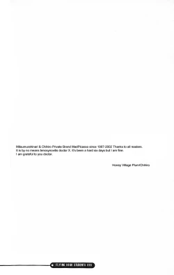 Page 16 of Flying High Students