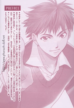 Page 10 of Futago to Onii-san