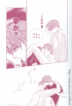 Page 17 of Futago to Onii-san