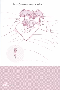 Page 28 of Futago to Onii-san